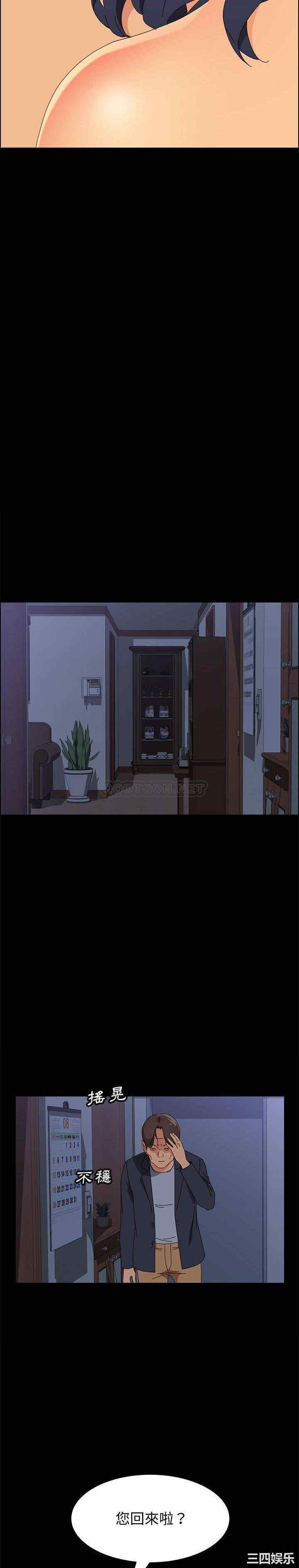 上门徒弟/美好的寄宿生活