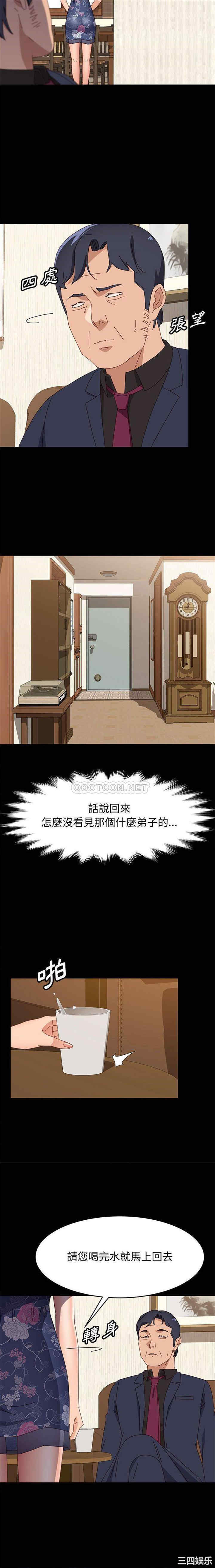 上门徒弟/美好的寄宿生活