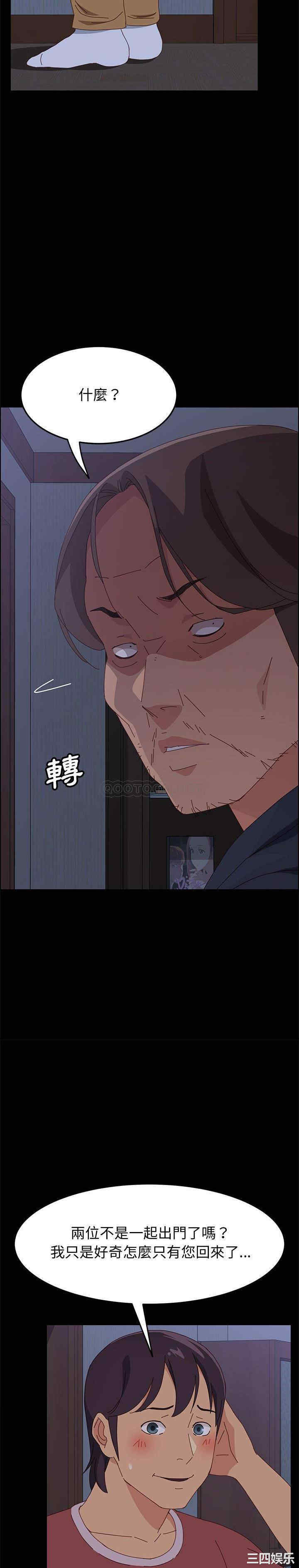 上门徒弟/美好的寄宿生活