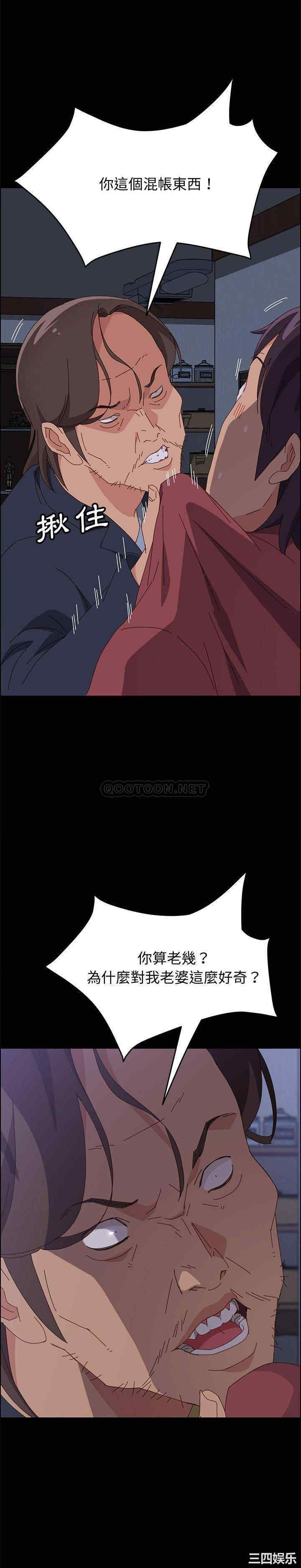 上门徒弟/美好的寄宿生活