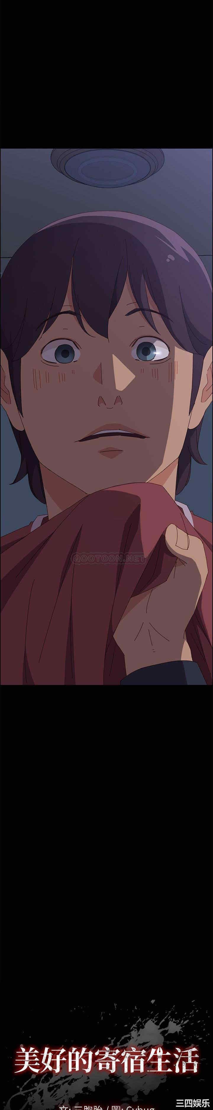 上门徒弟/美好的寄宿生活