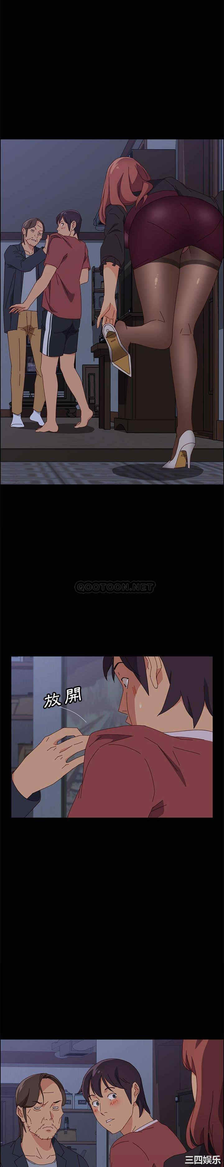 上门徒弟/美好的寄宿生活