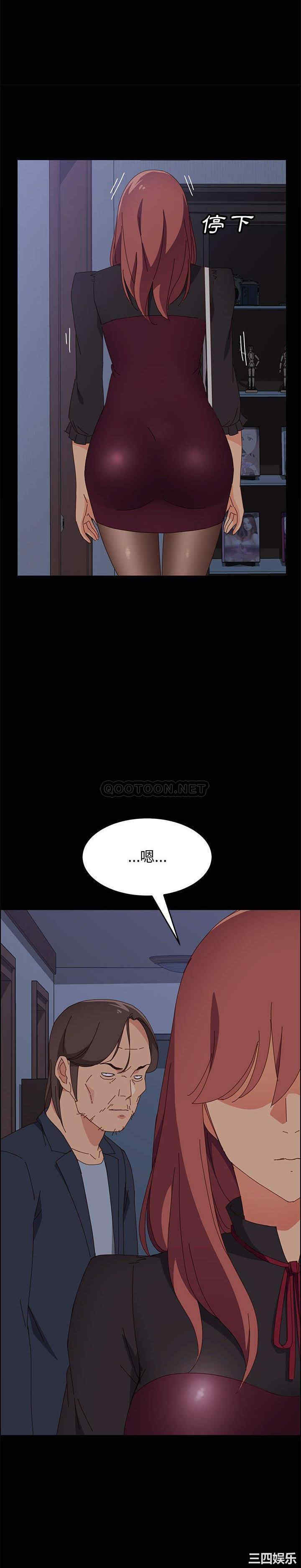 上门徒弟/美好的寄宿生活