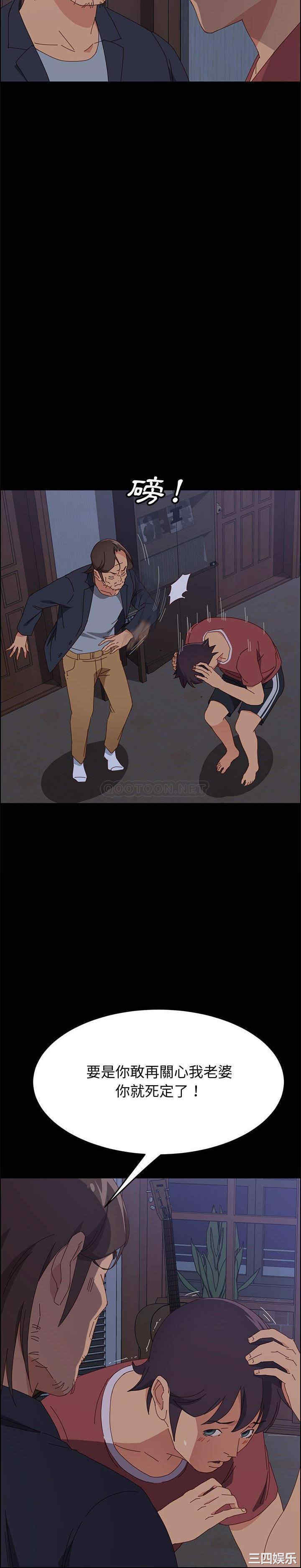 上门徒弟/美好的寄宿生活