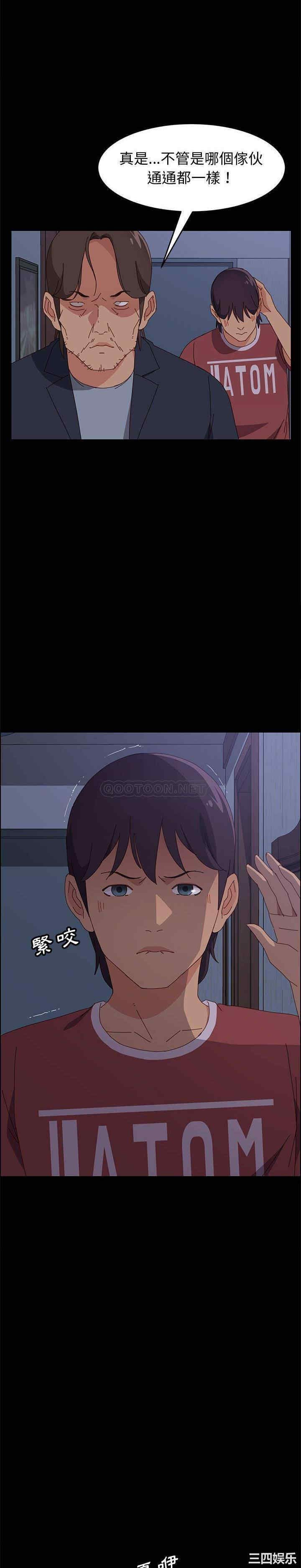 上门徒弟/美好的寄宿生活