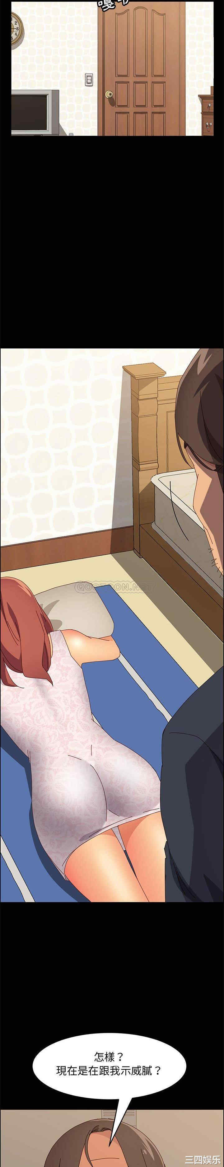 上门徒弟/美好的寄宿生活