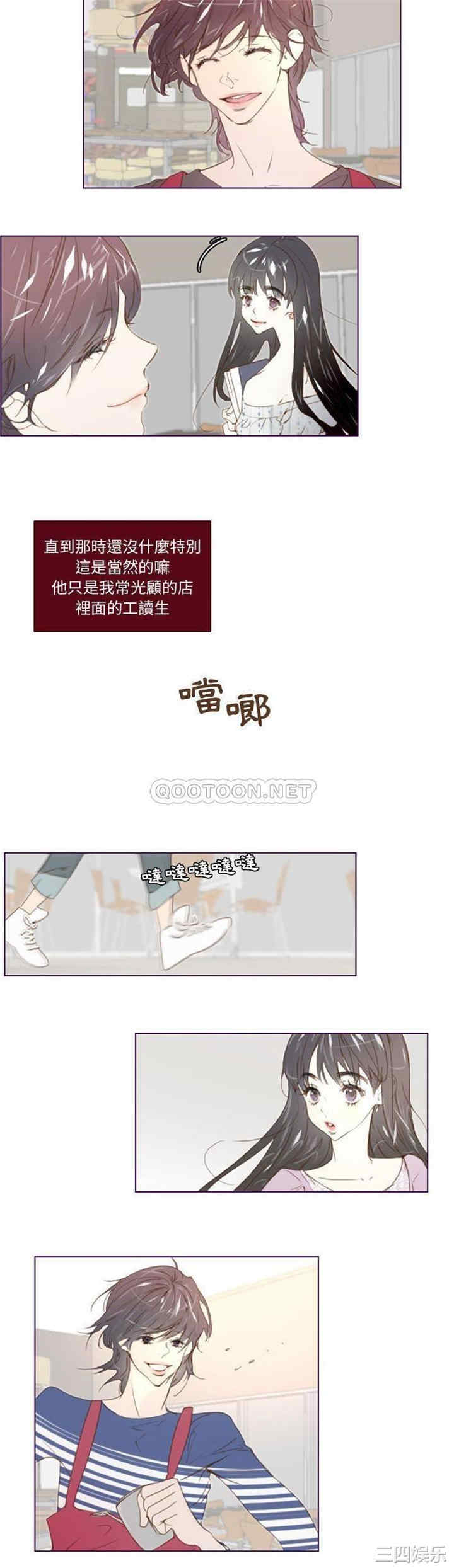 Missing U BAR/姐妹谈心酒吧