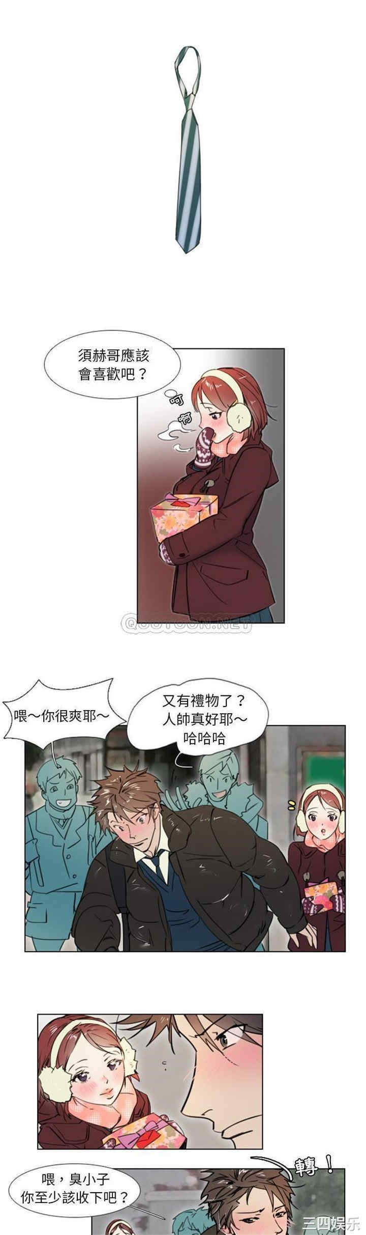 职场X乐园/职场秘密恋情