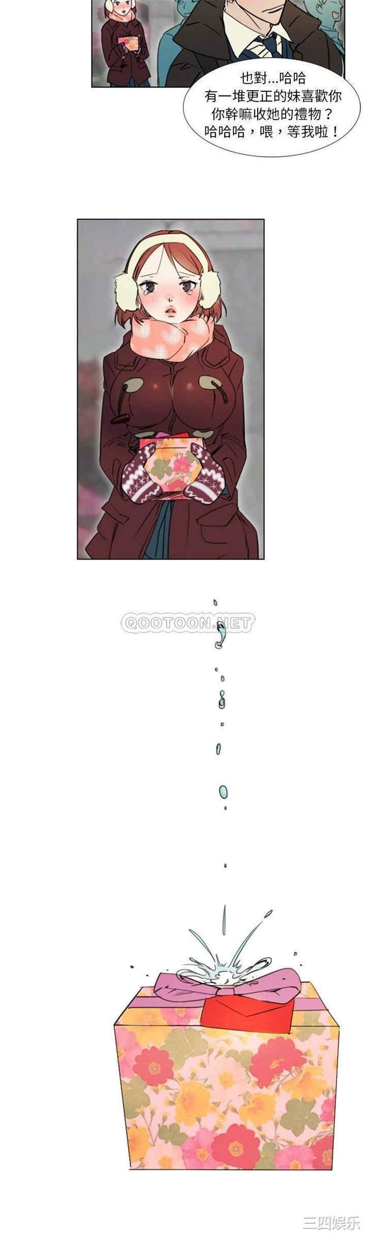 职场X乐园/职场秘密恋情