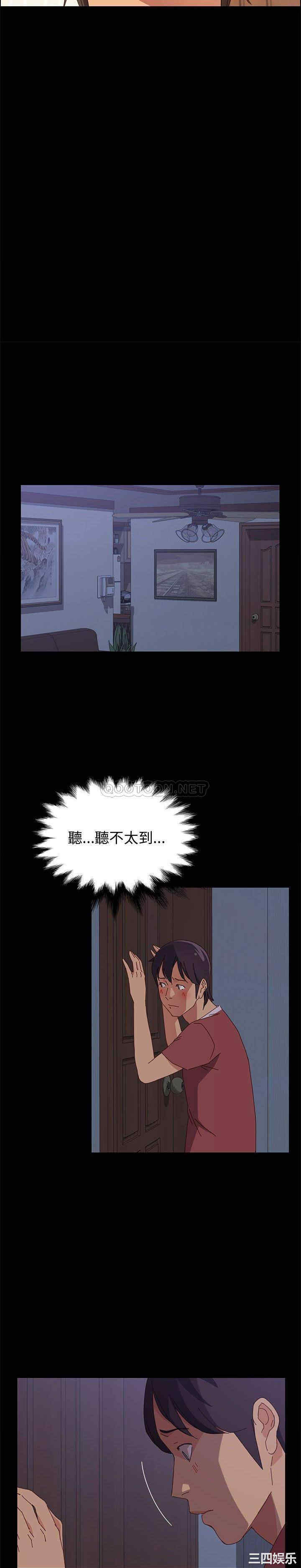 上门徒弟/美好的寄宿生活