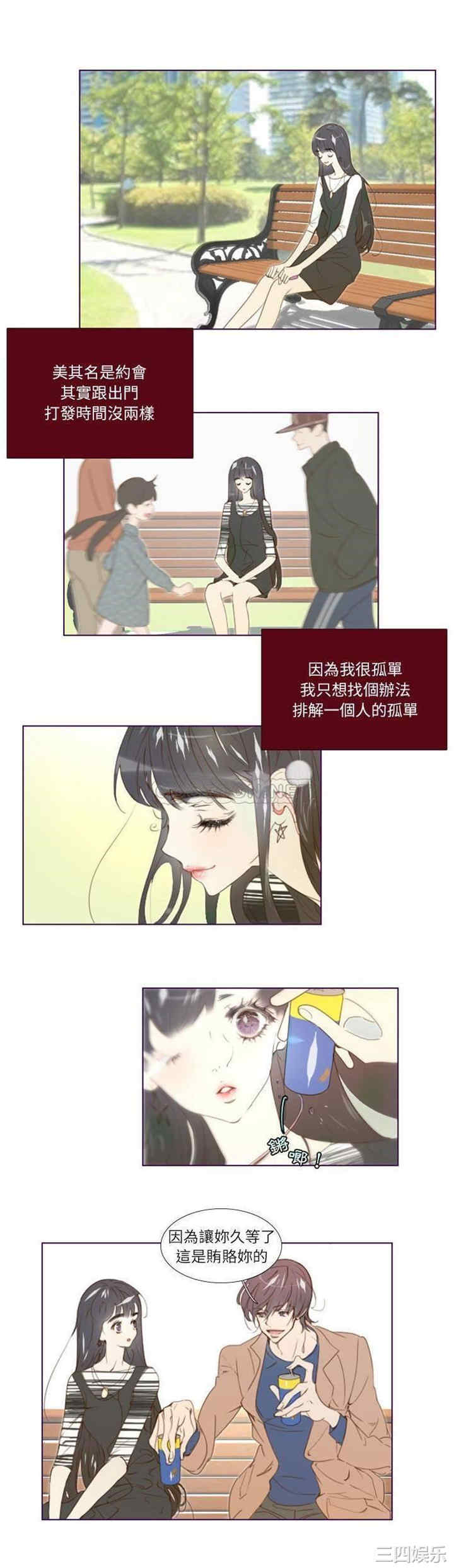 Missing U BAR/姐妹谈心酒吧