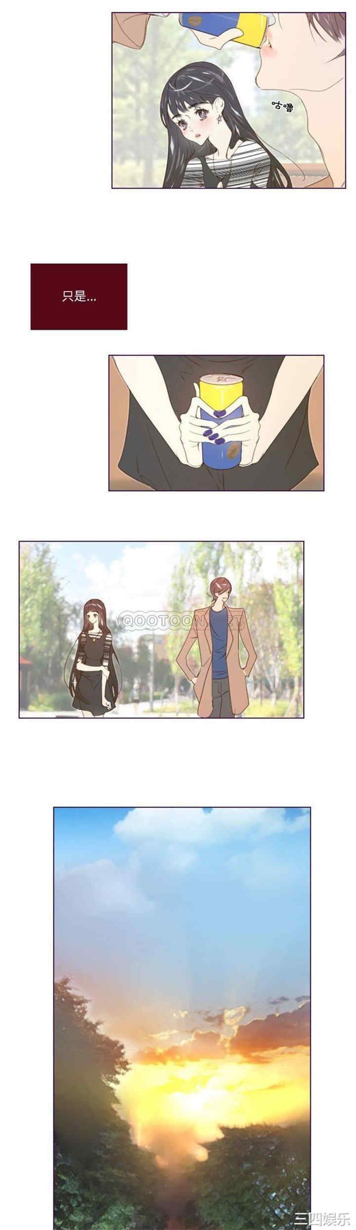 Missing U BAR/姐妹谈心酒吧