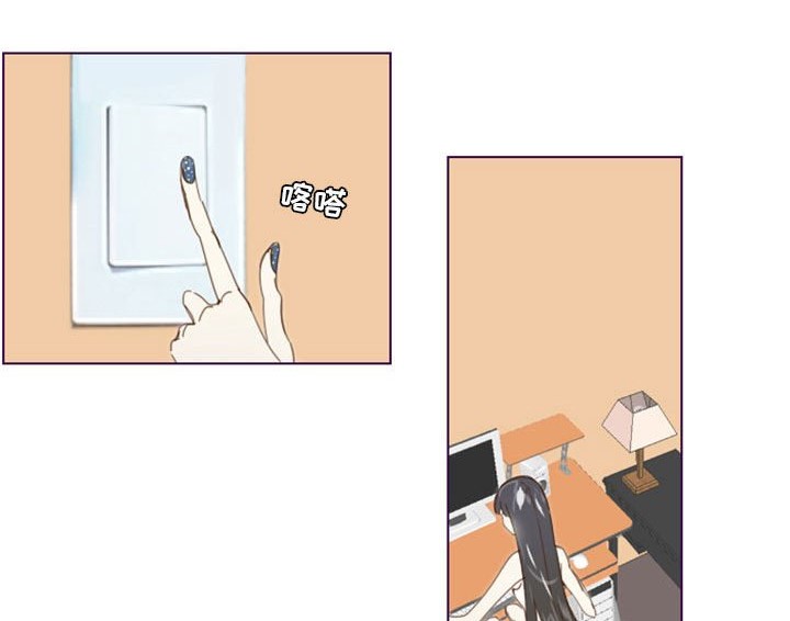 Missing U BAR/姐妹谈心酒吧