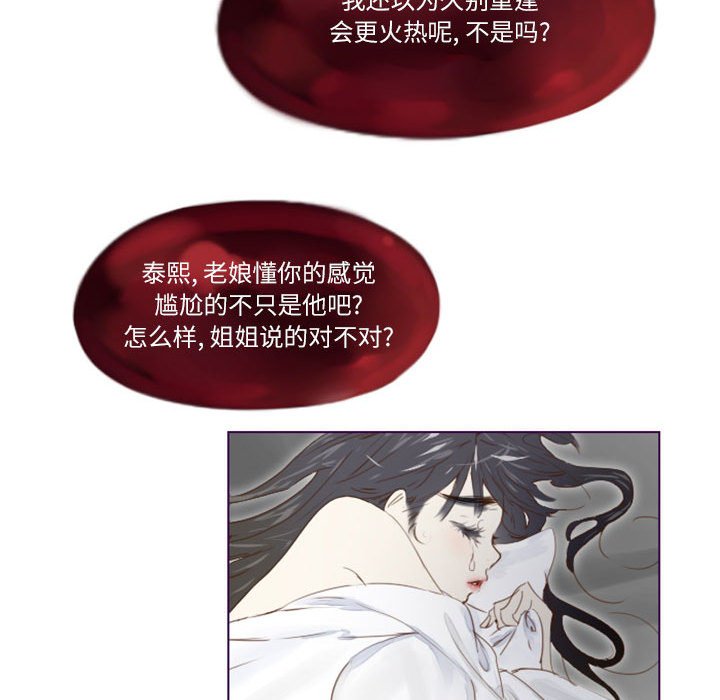 Missing U BAR/姐妹谈心酒吧