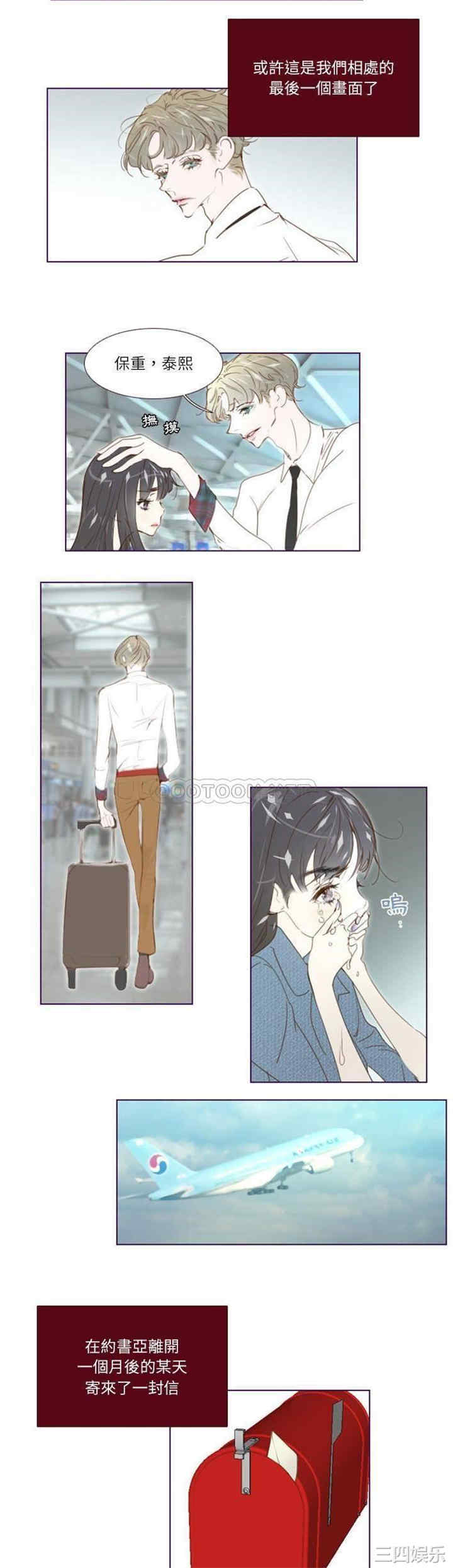 Missing U BAR/姐妹谈心酒吧