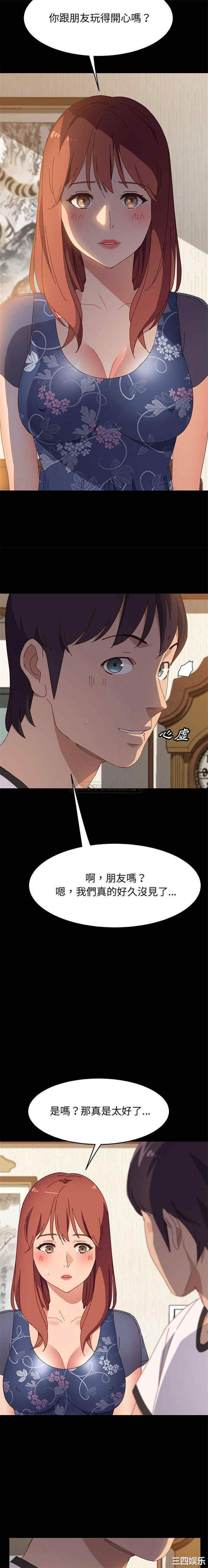 上门徒弟/美好的寄宿生活