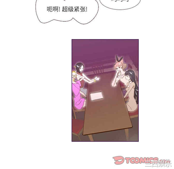 Missing U BAR/姐妹谈心酒吧