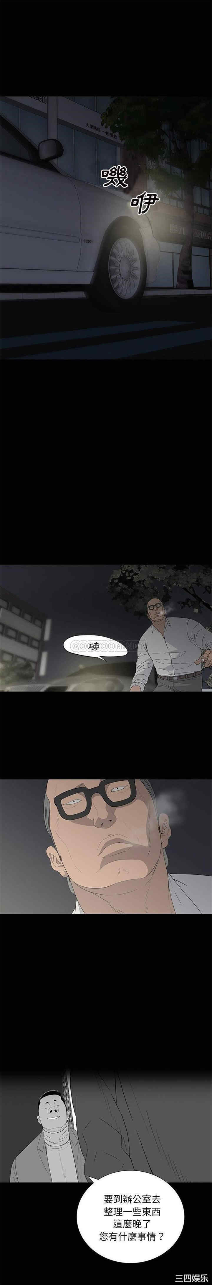 同室操戈/双面交锋