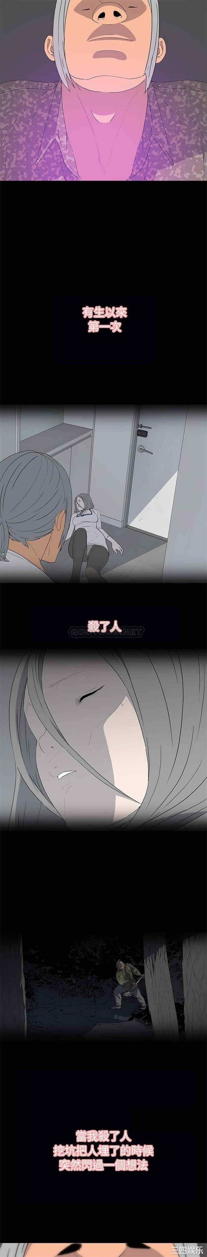 同室操戈/双面交锋