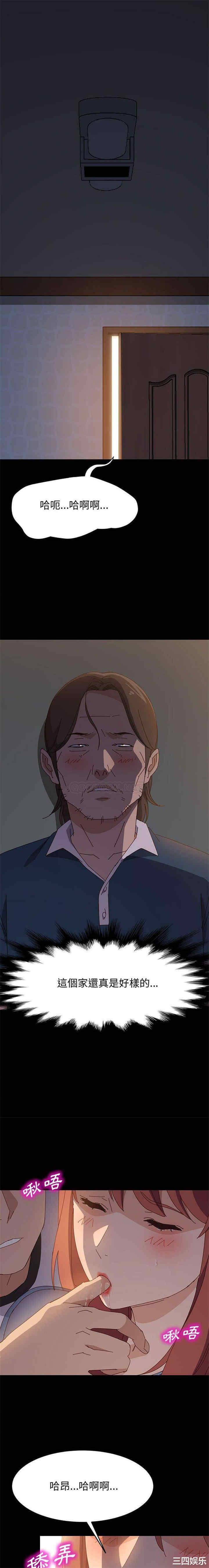 上门徒弟/美好的寄宿生活