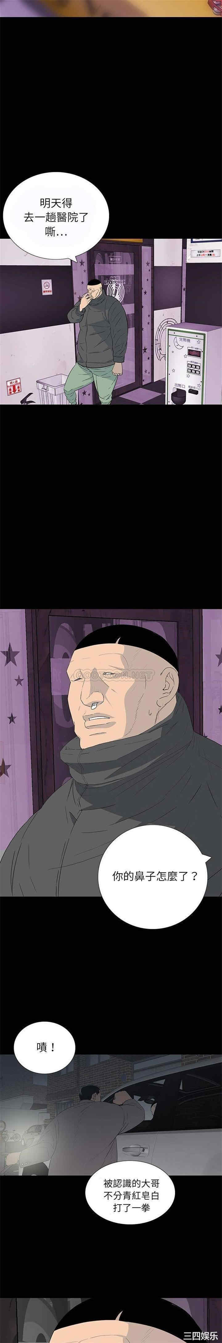 同室操戈/双面交锋