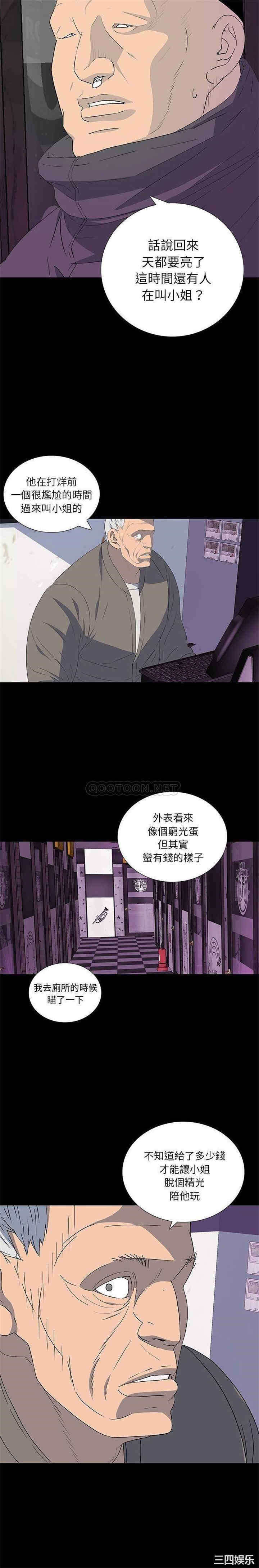 同室操戈/双面交锋