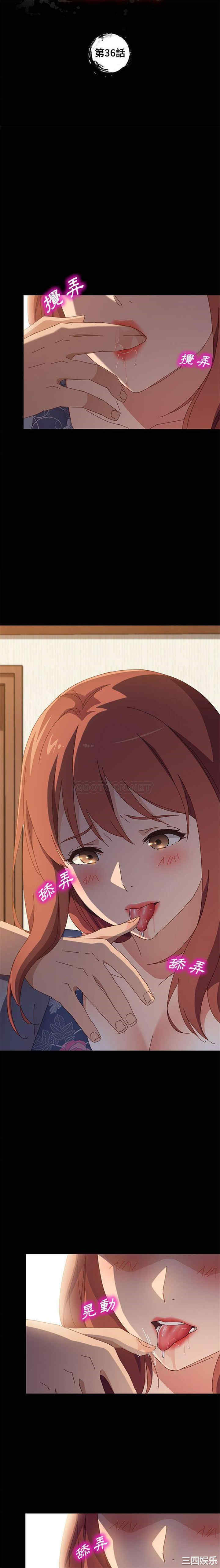 上门徒弟/美好的寄宿生活