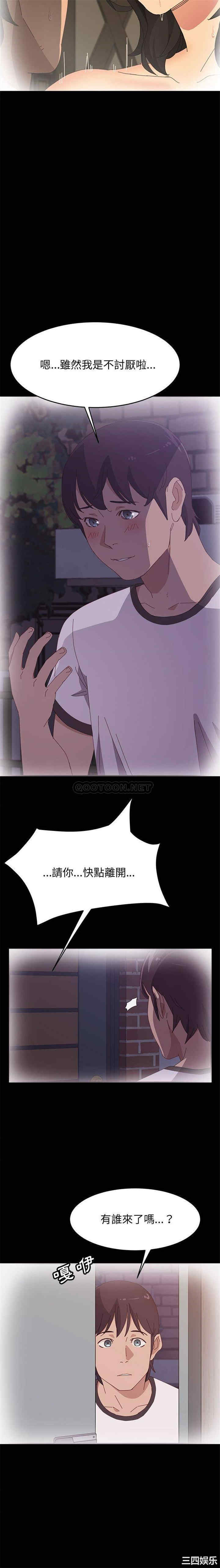 上门徒弟/美好的寄宿生活