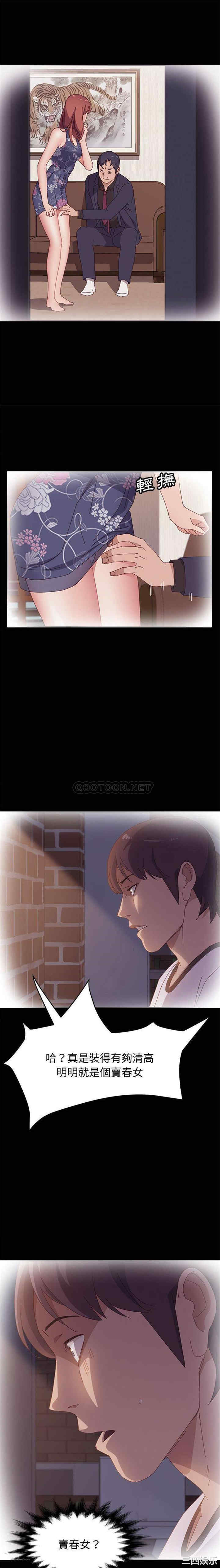 上门徒弟/美好的寄宿生活