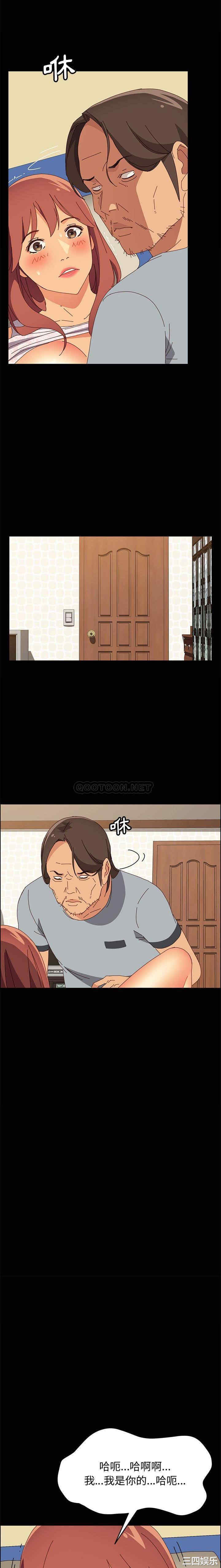 上门徒弟/美好的寄宿生活