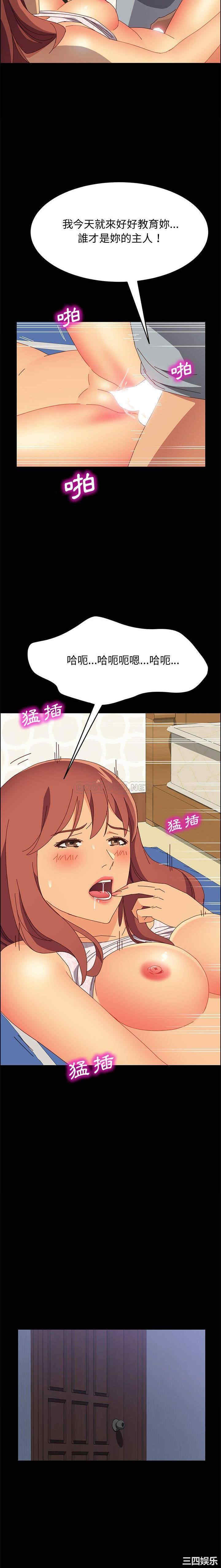 上门徒弟/美好的寄宿生活