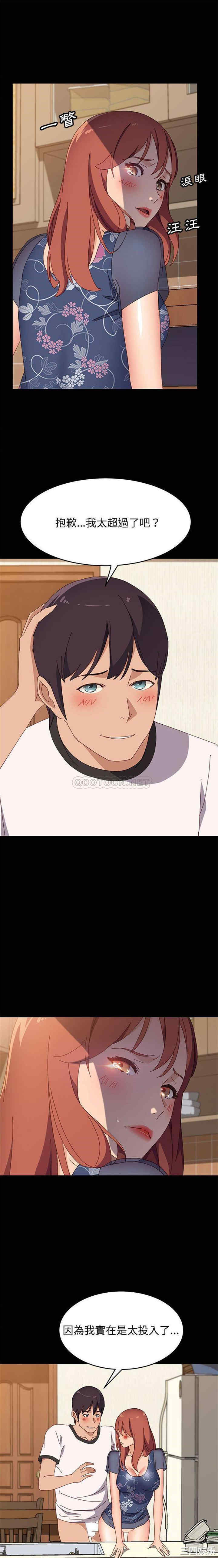 上门徒弟/美好的寄宿生活