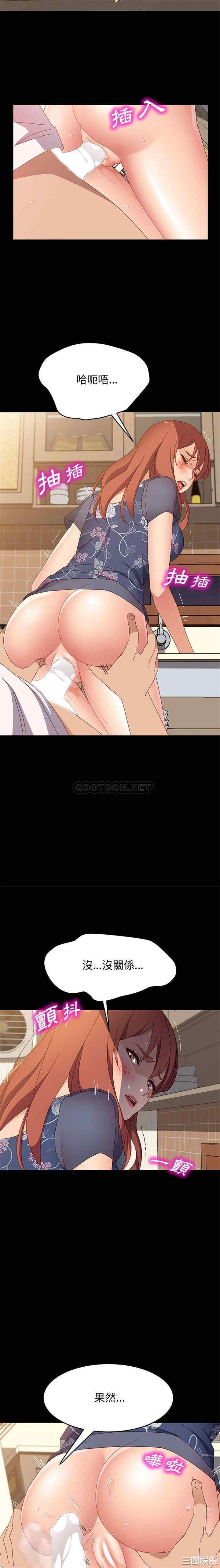 上门徒弟/美好的寄宿生活