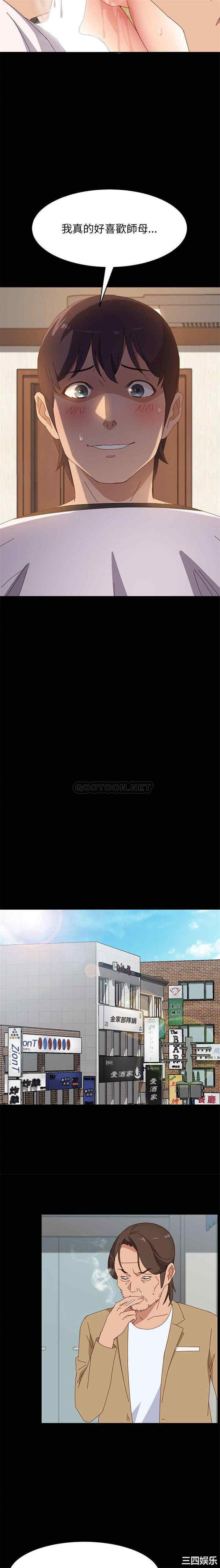 上门徒弟/美好的寄宿生活