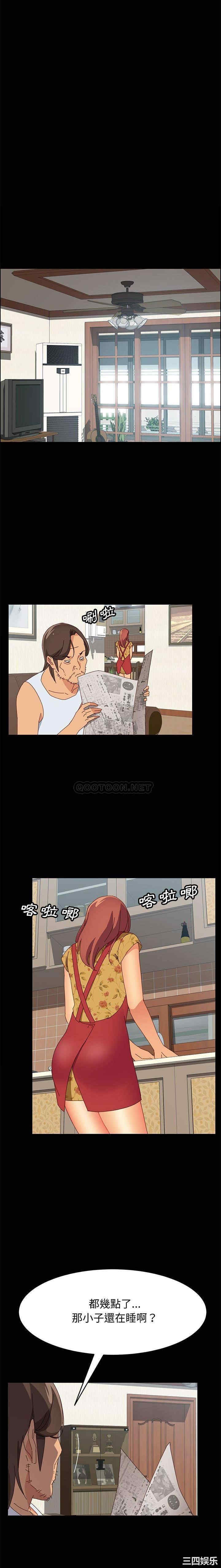 上门徒弟/美好的寄宿生活