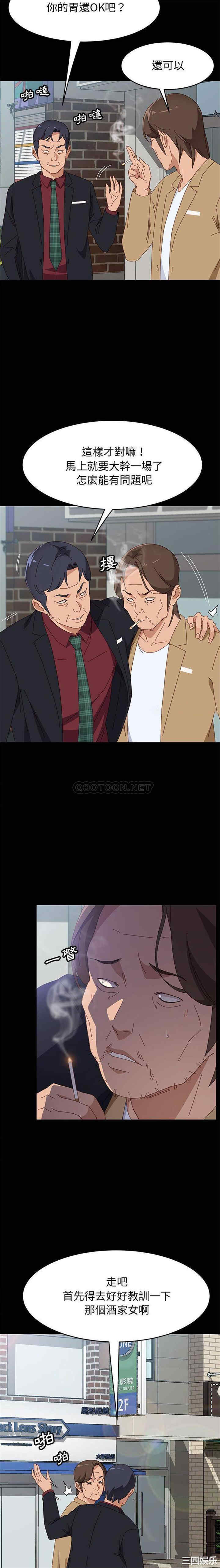 上门徒弟/美好的寄宿生活