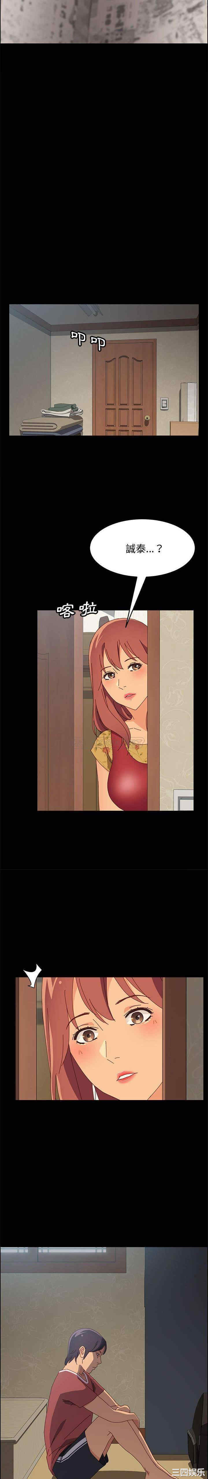 上门徒弟/美好的寄宿生活