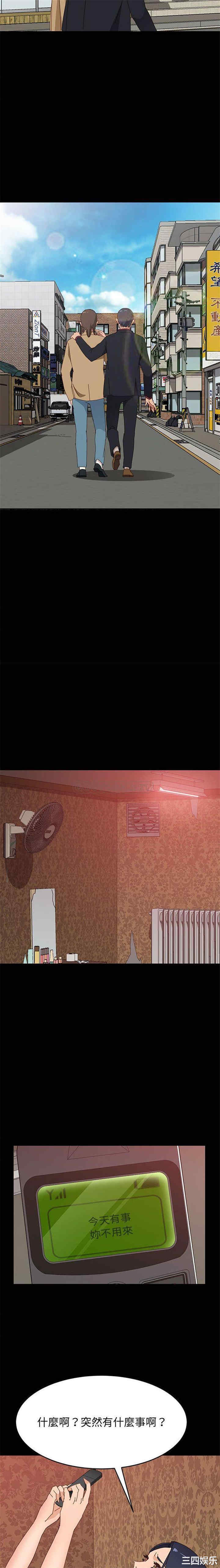 上门徒弟/美好的寄宿生活