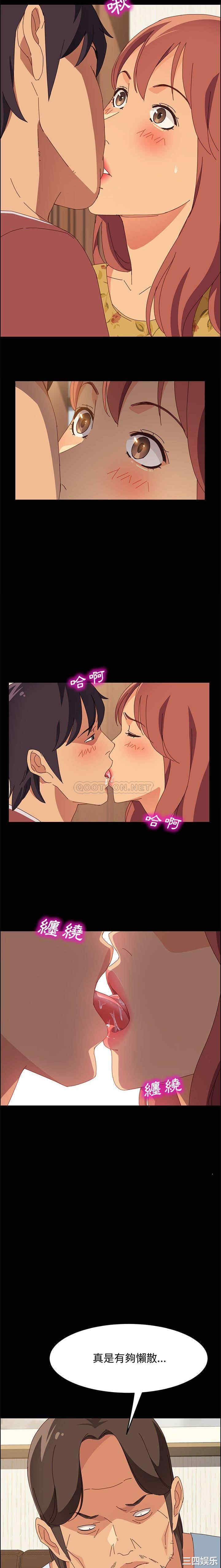 上门徒弟/美好的寄宿生活