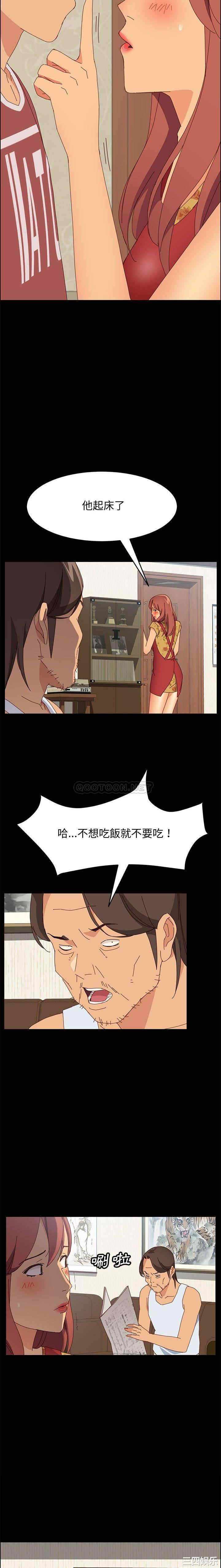 上门徒弟/美好的寄宿生活