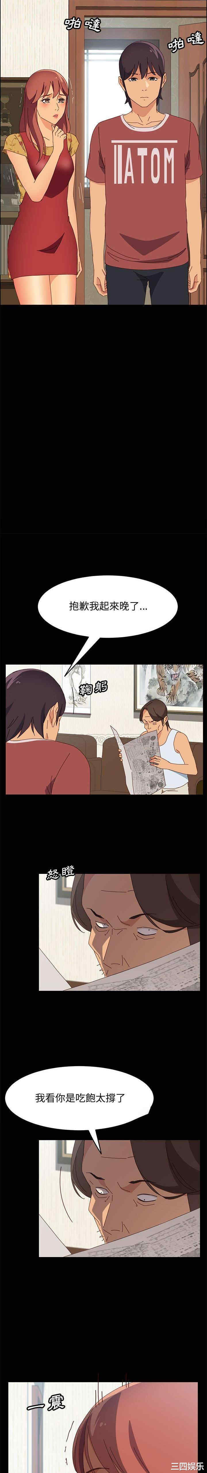 上门徒弟/美好的寄宿生活