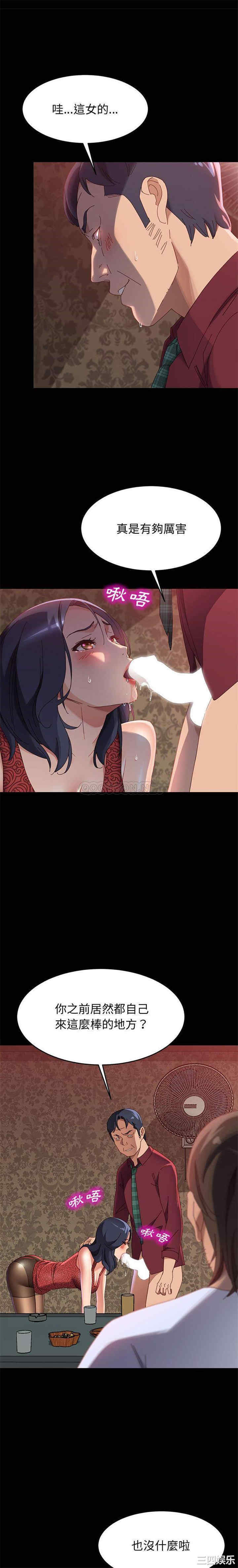 上门徒弟/美好的寄宿生活