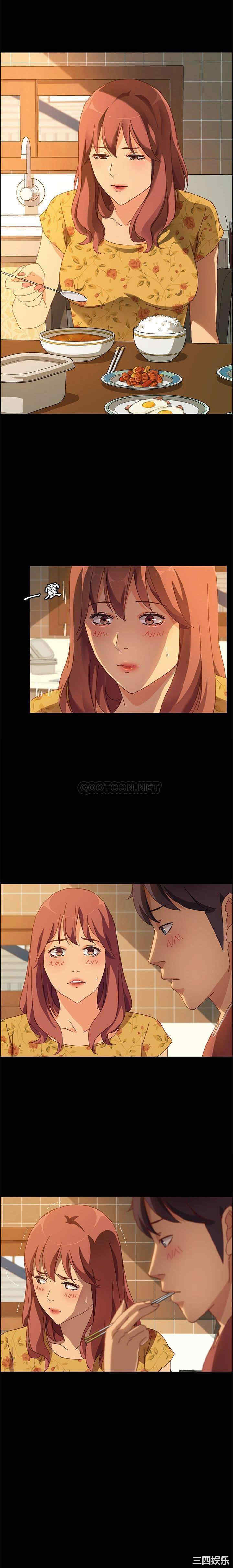 上门徒弟/美好的寄宿生活