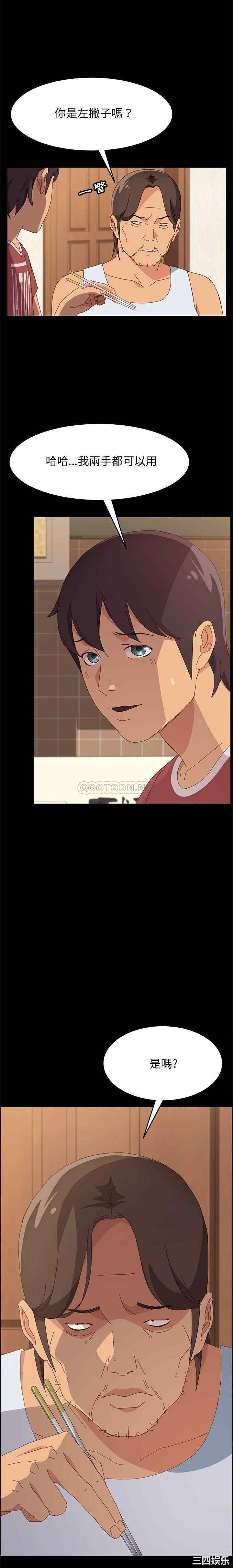 上门徒弟/美好的寄宿生活