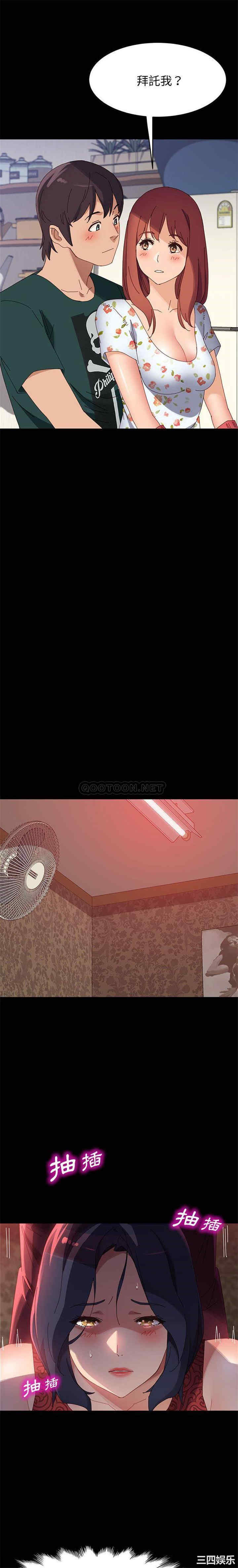 上门徒弟/美好的寄宿生活