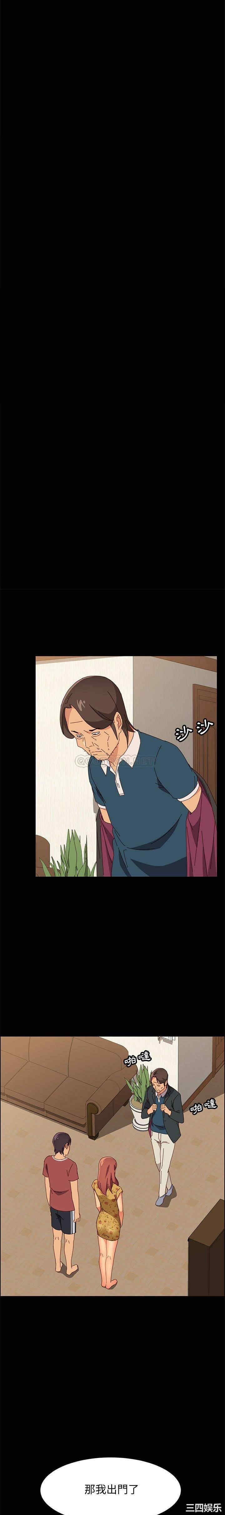 上门徒弟/美好的寄宿生活