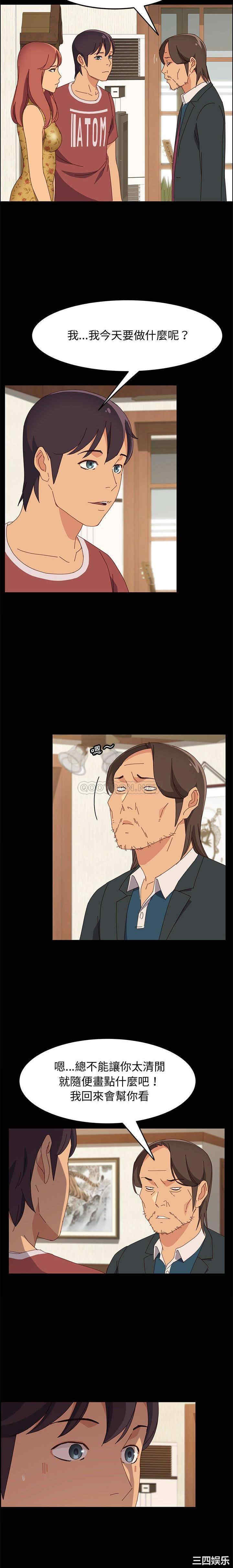 上门徒弟/美好的寄宿生活