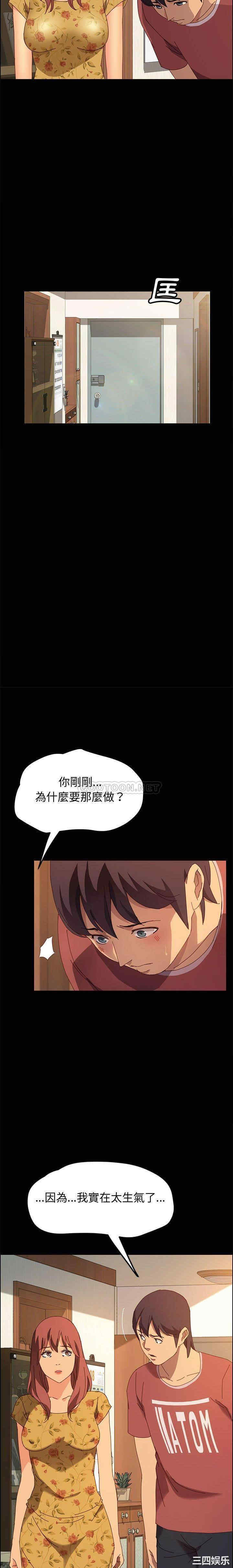 上门徒弟/美好的寄宿生活