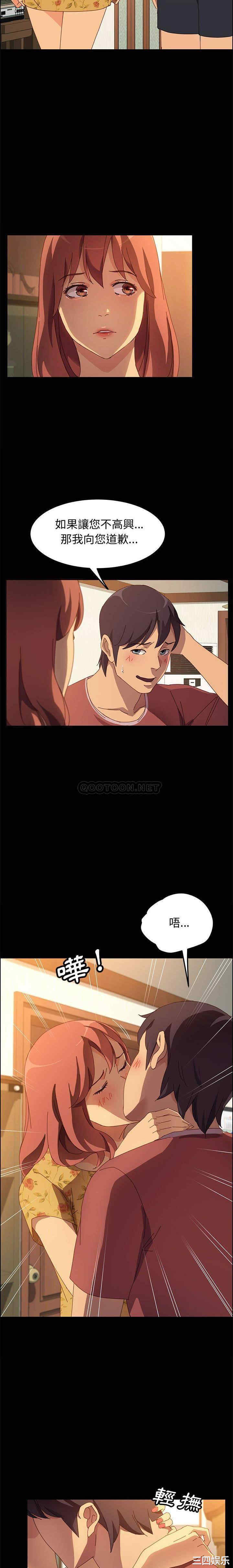 上门徒弟/美好的寄宿生活