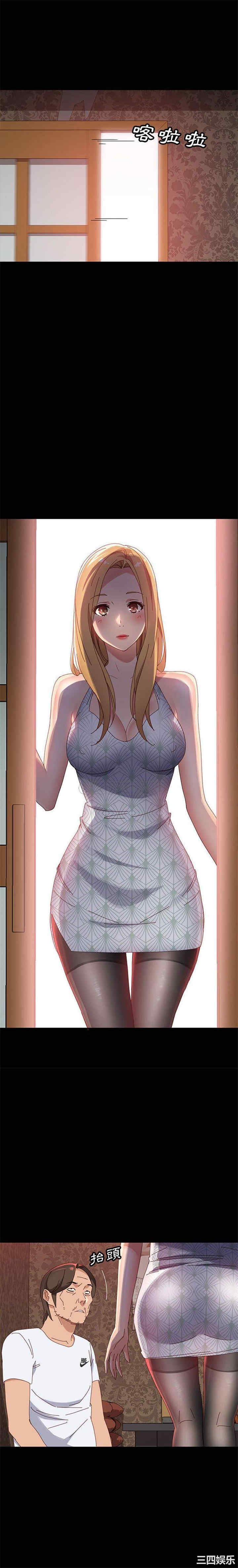 上门徒弟/美好的寄宿生活